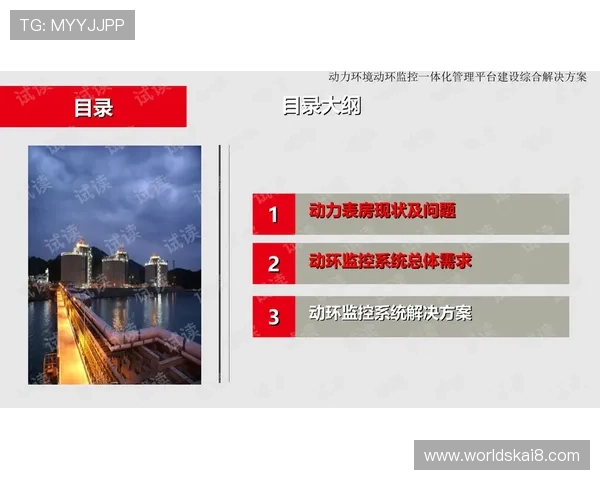 凯发FP电子游艺平台最新玩法介绍与安全保障措施详解