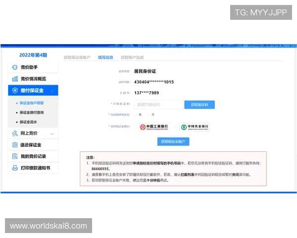 凯发真人网娱乐网新用户注册流程与快速入门技巧