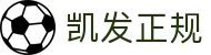 凯发正规 | 凯发体育游戏_凯发娱乐官网欢迎您